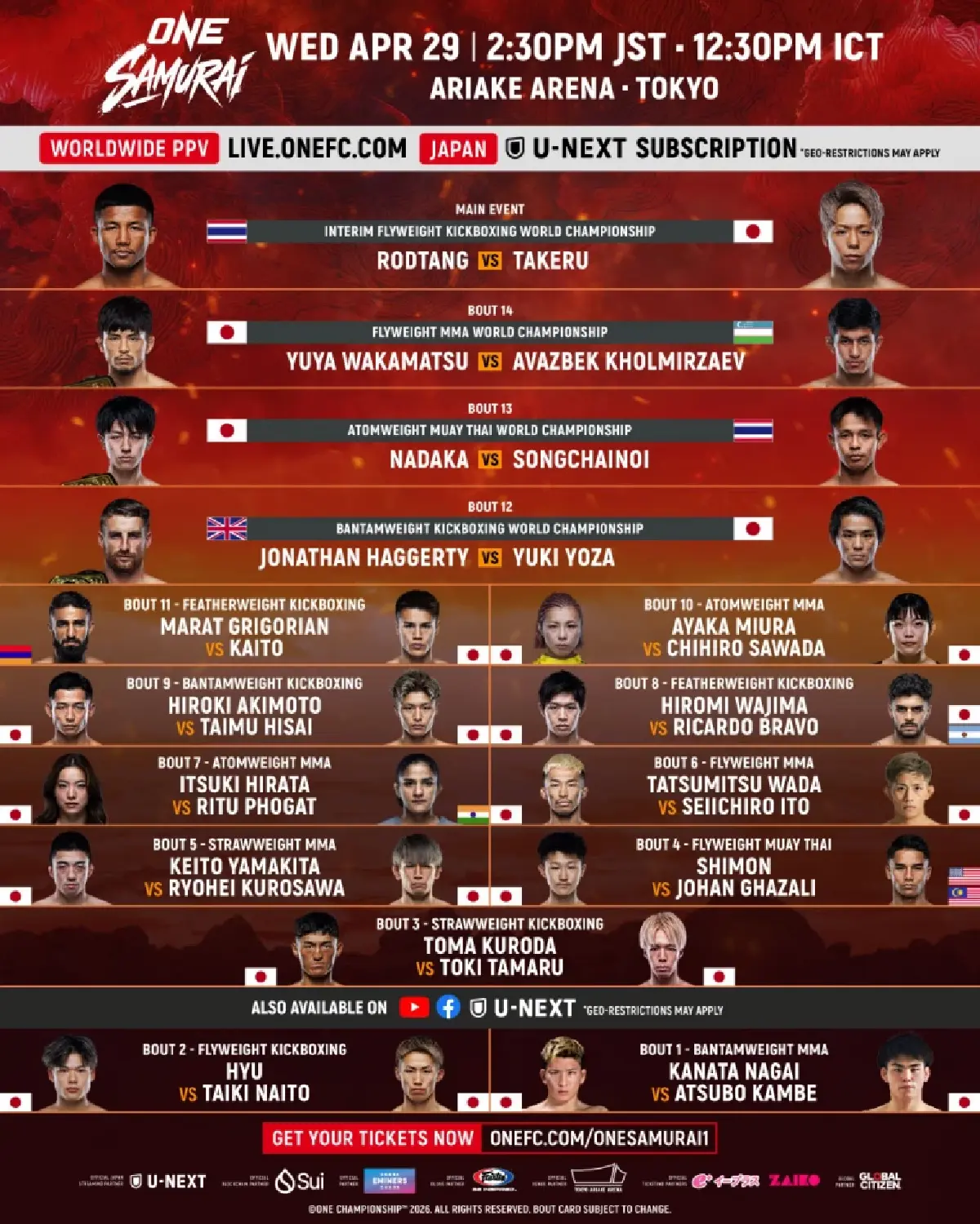 'รถถัง VS ทาเครุ' ผ่านตาชั่งฉลุย รีแมตช์มวย คู่หยุดโลก ONE SAMURAI 1