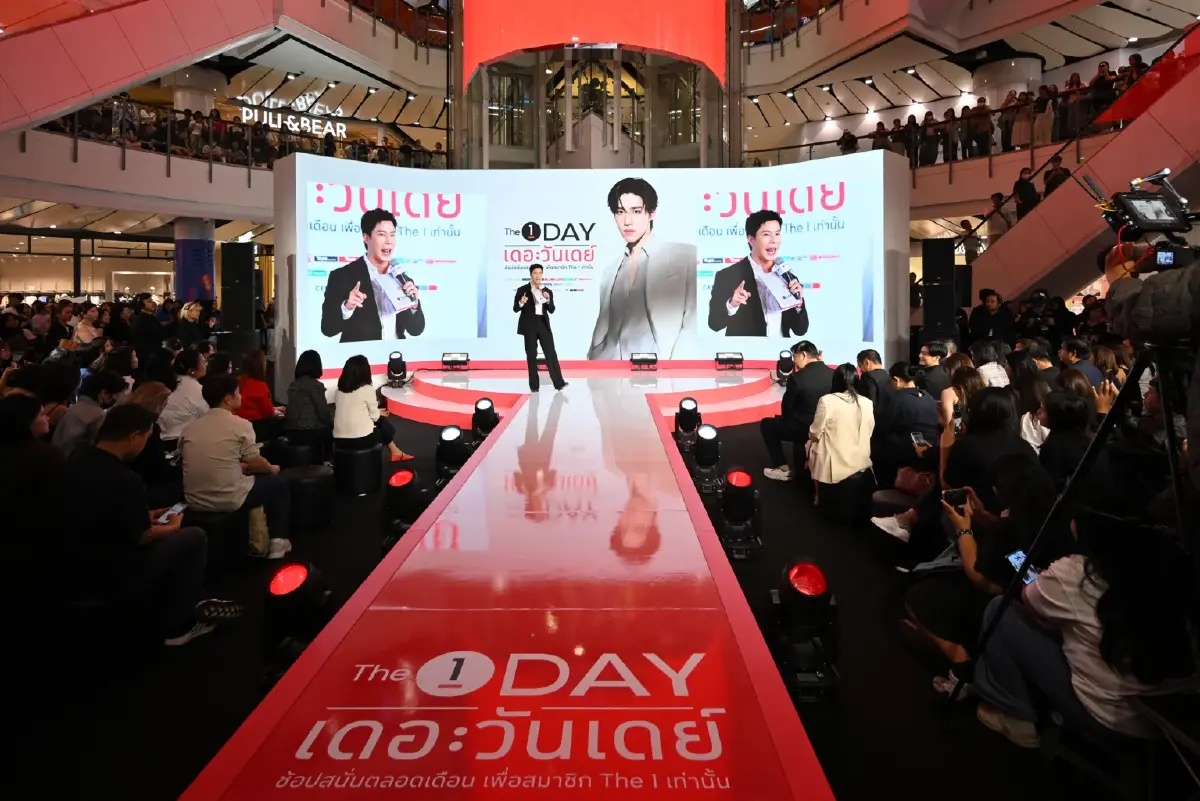 The 1 Day 2026 กลับมาแล้ว! ปรากฏการณ์ช้อปคุ้มที่สุดในรอบปี เพื่อสมาชิก The 1 ทุกคน