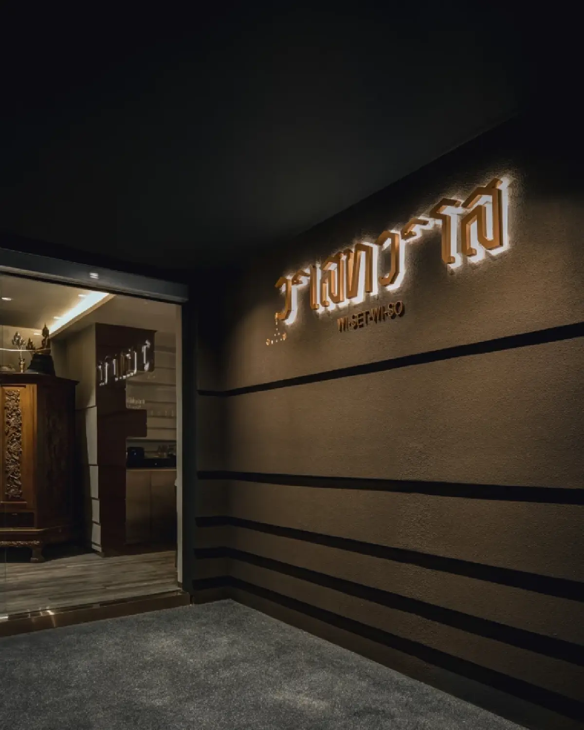 ‘วิเสทวิโส’ อาหารไทยไฟน์ไดนิ่ง จากตำรับโบราณสู่ความร่วมสมัย