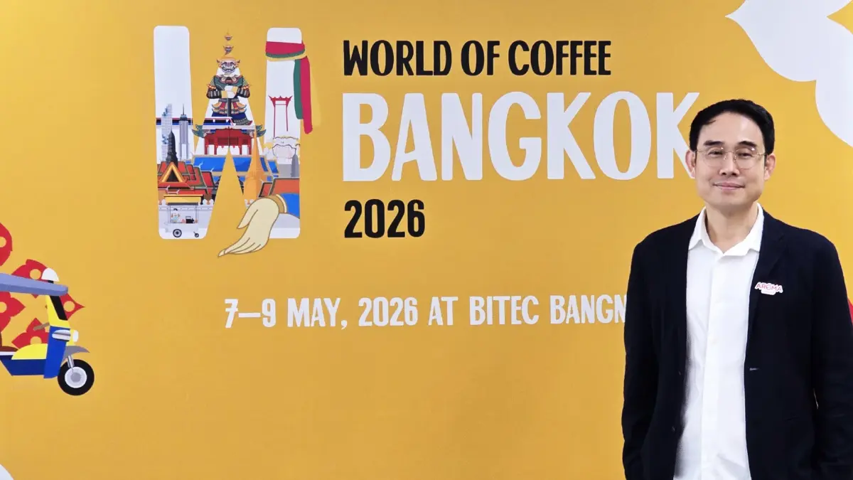 'กาแฟไทย' จากเอเชียสู่สากล 'World of Coffee Bangkok 2026' วันที่ 7-9 พ.ค. 69