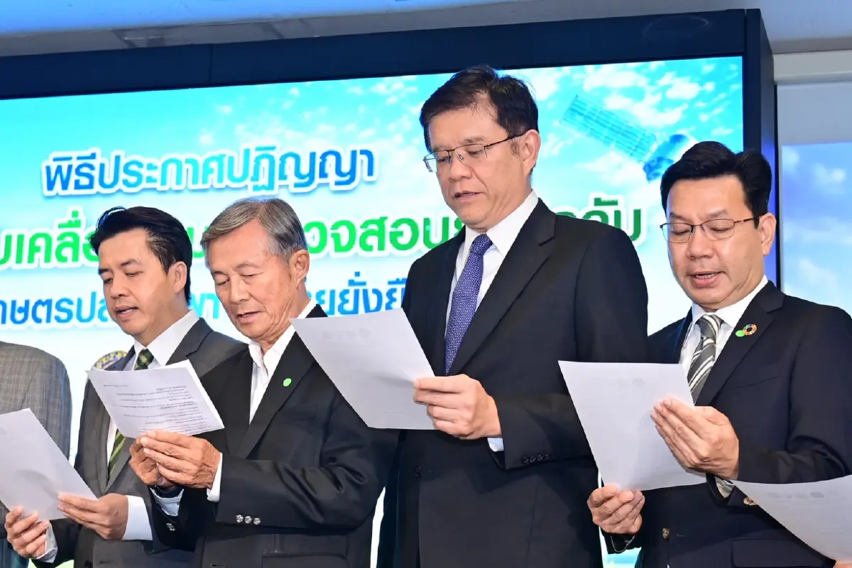 หอการค้าไทยผนึกกำลังภาคธุรกิจขนาดใหญ่ของไทย ประกาศปฏิญญารับวัน Earth Day