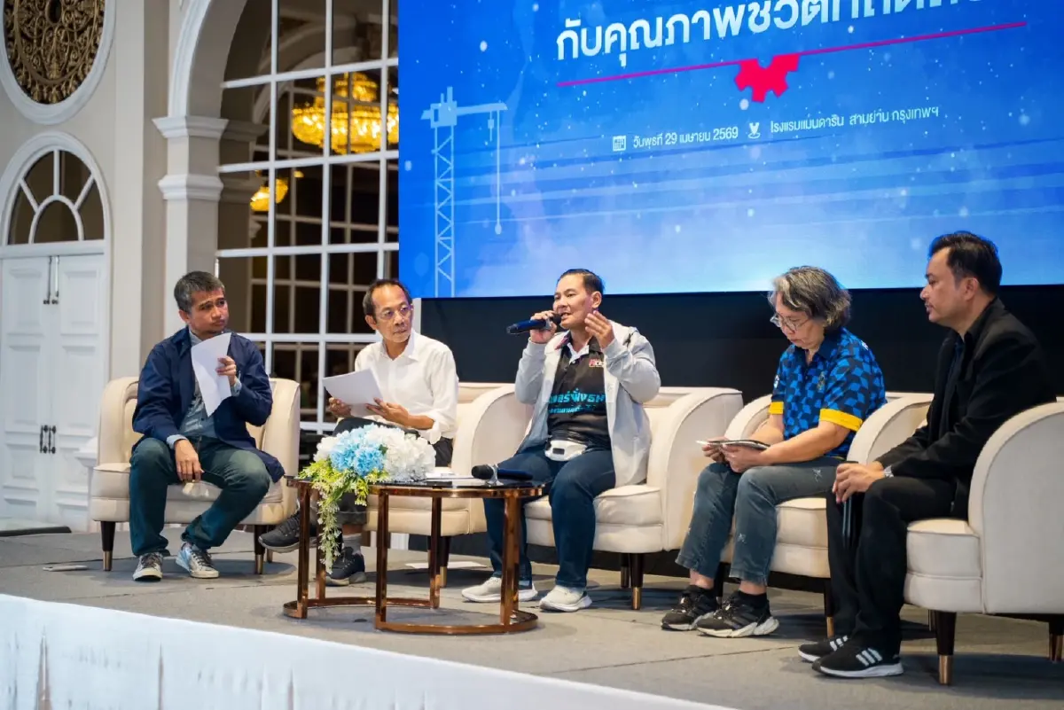 วงเสวนาสะท้อน 'ทุกข์ของแรงงาน' เซ่นพิษเศรษฐกิจ พลังงงานพุ่งสูง