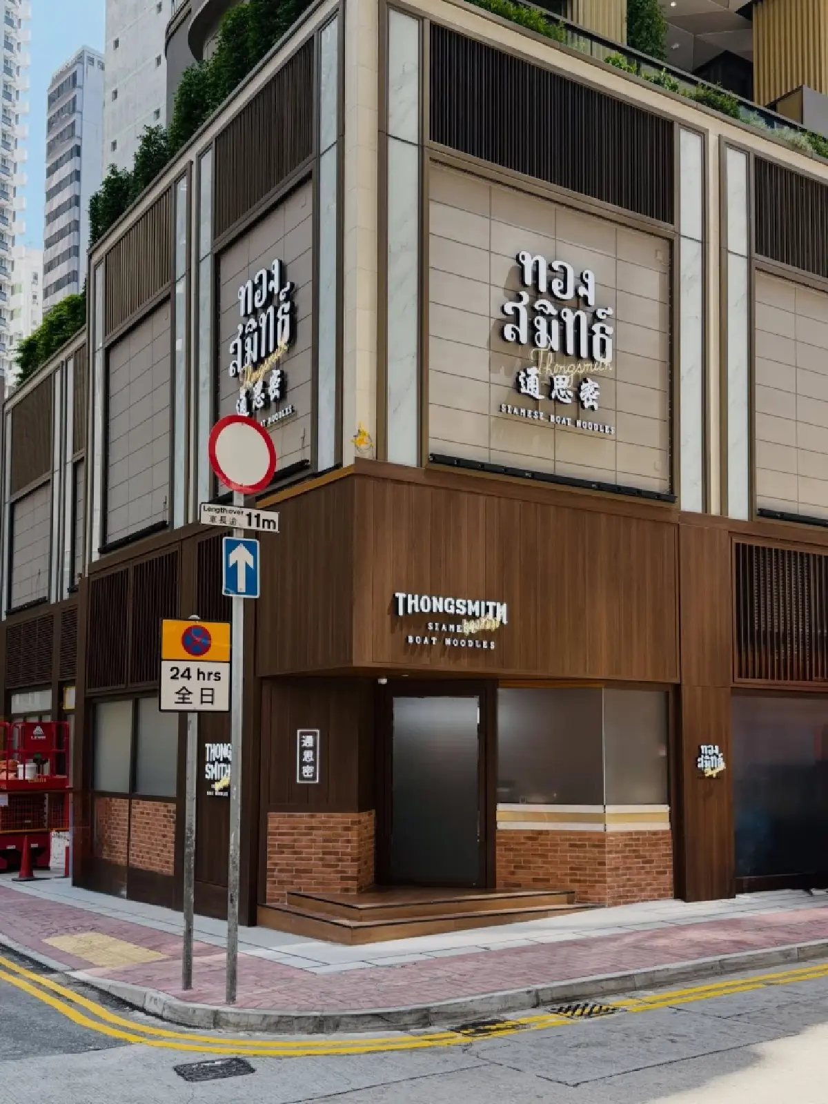 ‘ปลา iberry’ ขอส่งอาหารไทยไประดับโลก! เล็งส่ง ‘กับข้าวกับปลา’ ต่อจากทองสมิทธ์ เปิดอีก 2-3 ประเทศ