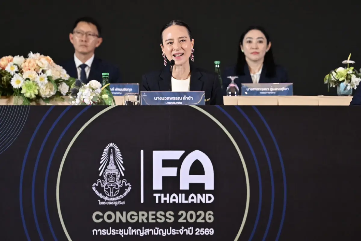 มาดามแป้ง เป็นประธานการประชุมใหญ่สามัญประจำปี 2569