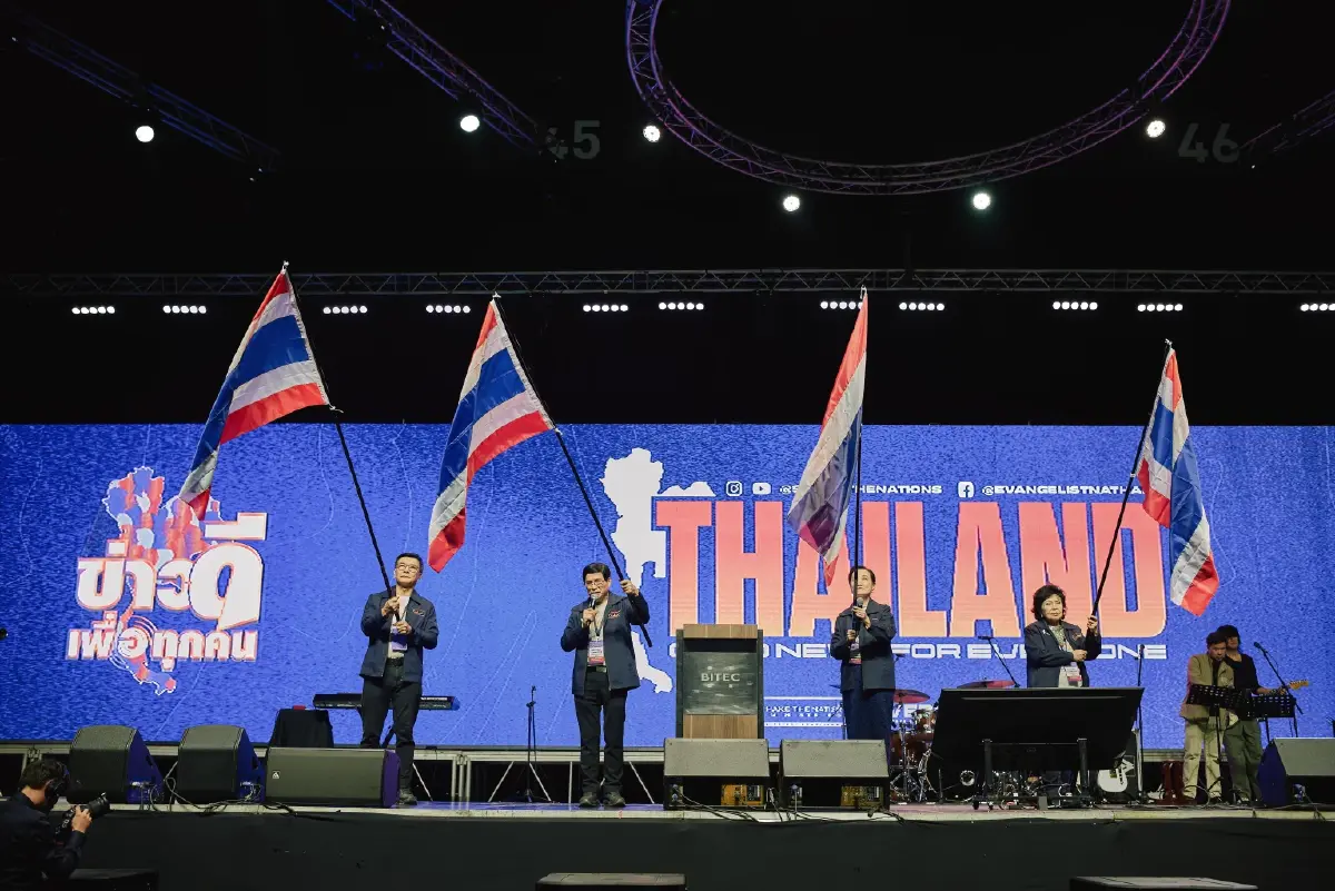 ปิดฉากยิ่งใหญ่ ! “ข่าวดีเพื่อทุกคน EveryONE Thailand” ผู้เข้าร่วมงานกว่า 20 ล้านคน