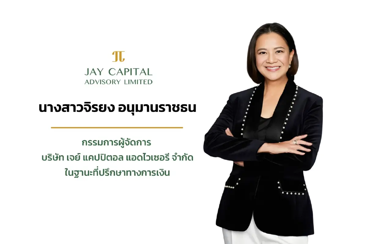 ก.ล.ต. นับหนึ่งไฟลิ่ง QUICK เสนอขาย IPO 32 ล้านหุ้น เดินหน้าเข้า mai ชูแพลตฟอร์ม ERP–IoT–AI