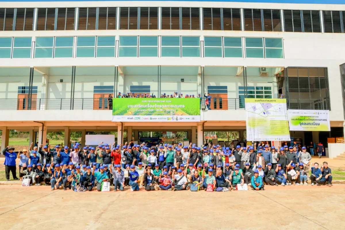 AGRI-TECH DEMO DAY 2026 พลิกโฉมเกษตรไทยด้วยนวัตกรรมล้ำสมัย