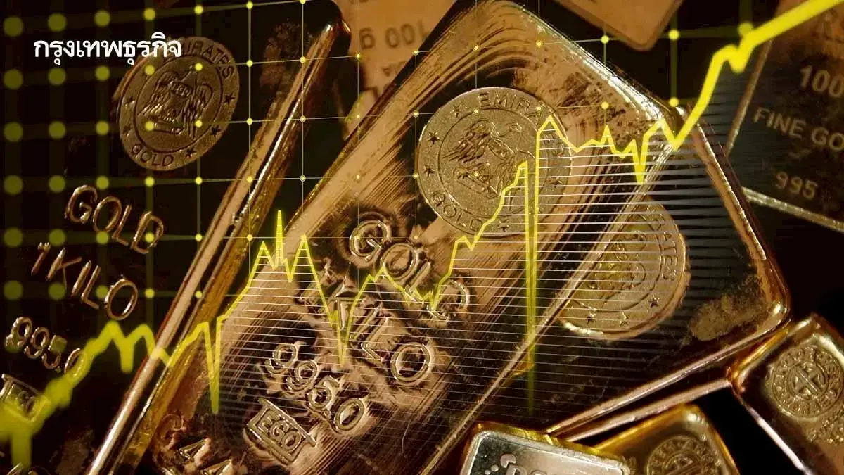 ราคาทองคำวันนี้ 4 เม.ย.69 รีบตัดสินใจ ซื้อขาย รูปพรรณ ขายบาท 73,000