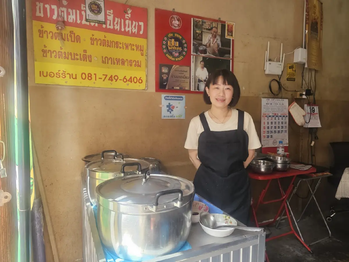 'ข้าวต้มเป็ดเฮียเนี้ยว' เจ้าเก่า 67 ปี วงเวียน 22 สู่ ตลาดนางเลิ้ง