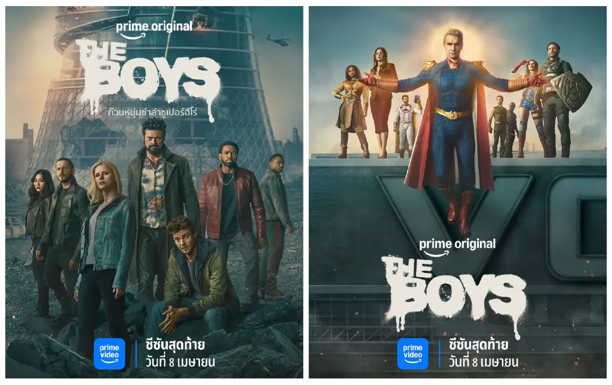 ‘The Boys 5 – หมัดเทพเจ้าดาวเหนือ – บาส NBA’ เมษายนนี้บน Prime Video