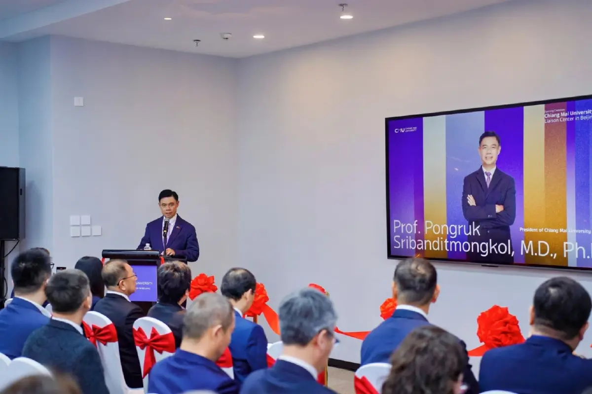 มช. เปิดศูนย์ ณ กรุงปักกิ่ง ยกระดับร่วมมือไทย-จีน พัฒนาทุนมนุษย์-นวัตกรรม