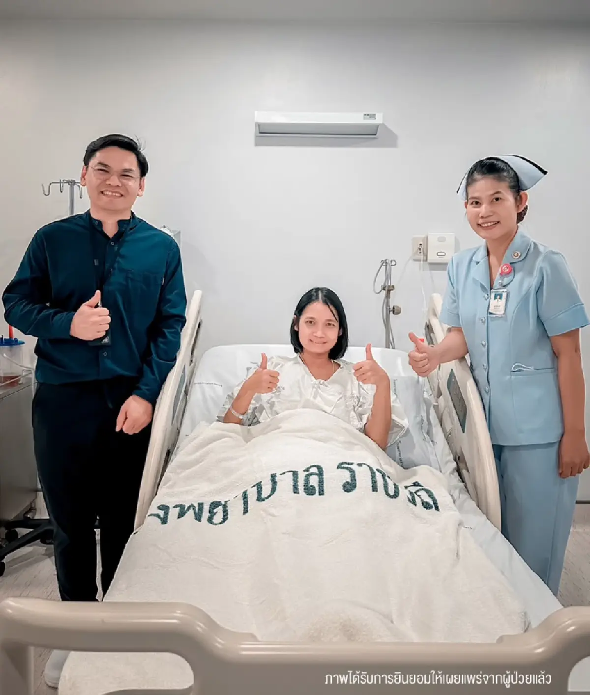 ครั้งแรกของไทย 'รพ.ราชวิถี' ผ่าตัดปลูกถ่ายไตด้วยหุ่นยนต์สำเร็จจากผู้บริจาคสมองตาย