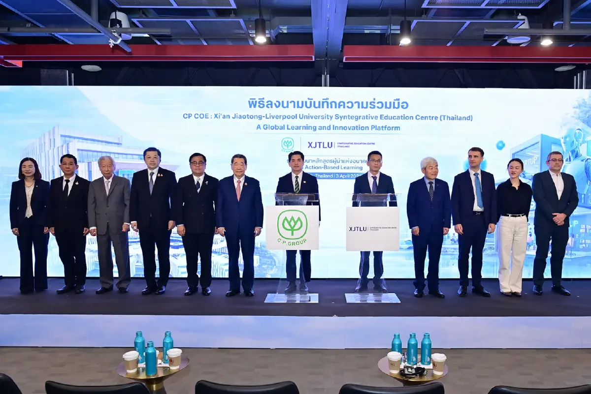 ซีพี จับมือ XJTLU เปิดตัวศูนย์ความเป็นเลิศ เชื่อมการศึกษา-ธุรกิจ-นวัตกรรมระดับโลก