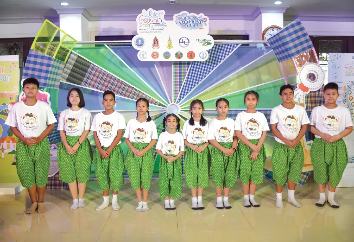 ไทยเบฟ-ภาครัฐ-เอกชน ชวนปักหมุดเที่ยวงาน 'Water Festival 2026 เทศกาลวิถีน้ำ…วิถีไทย' ปีที่ 11