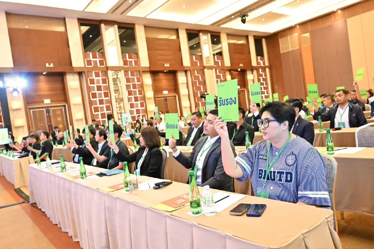มาดามแป้ง เป็นประธานการประชุมใหญ่สามัญประจำปี 2569