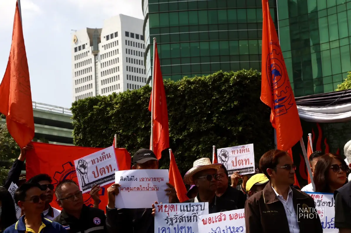 ม็อบแรงงาน บุก ก.พลังงาน จี้หยุดขึ้นราคาน้ำมัน กระทบค่าครองชีพ