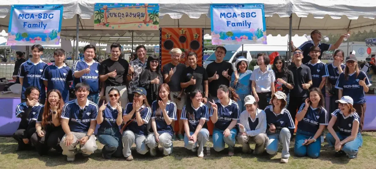 ม.กรุงเทพ ผนึก 'รัฐ-เอกชน' จัดกิจกรรม 'แด่น้องผู้มีความหวัง ครั้งที่ 33'