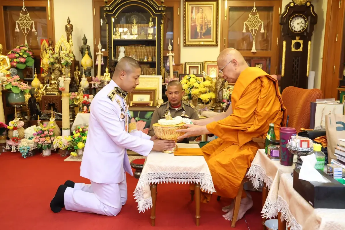 สงกรานต์ 2569 พระสังฆราช ทรงรับน้ำสรง จากพระองค์เจ้าอทิตยาทรกิติคุณ