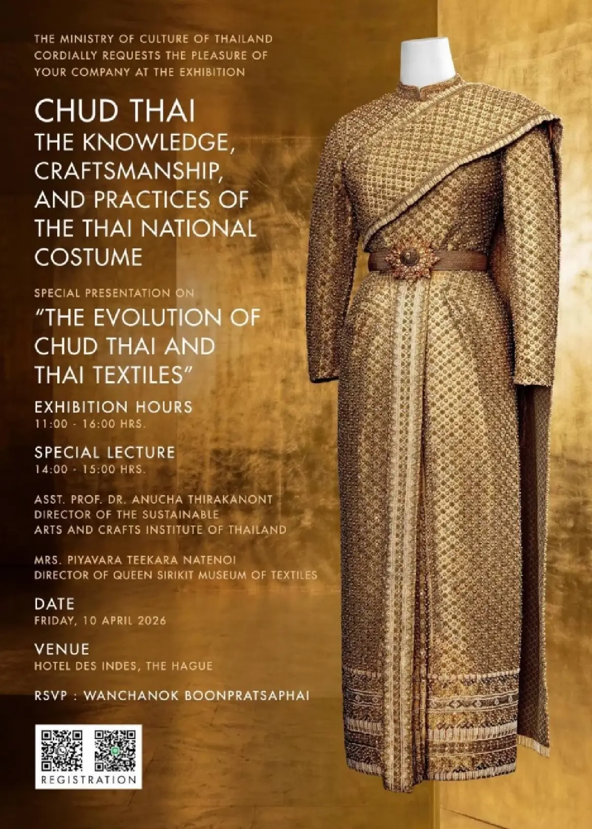 'เจ้าฟ้าสิริวัณณวรีฯ' ทรงเป็นองค์ปาฐก'ชุดไทยพระราชนิยม' กรุงเฮก 9 เม.ย.นี้