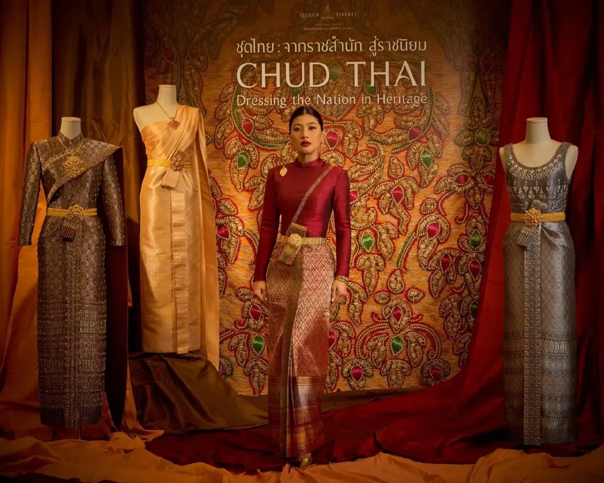 'เจ้าฟ้าสิริวัณณวรีฯ' ทรงเป็นองค์ปาฐก'ชุดไทยพระราชนิยม' กรุงเฮก 9 เม.ย.นี้
