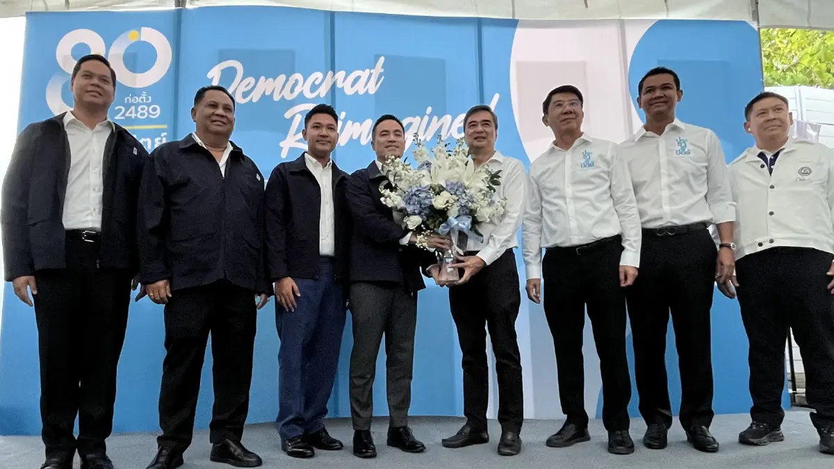 'ปชป.' ใช้ฤกษ์ครบ80ปี ฟื้นสร้างเครือข่าย-ตรวจสอบรัฐเข้มข้น