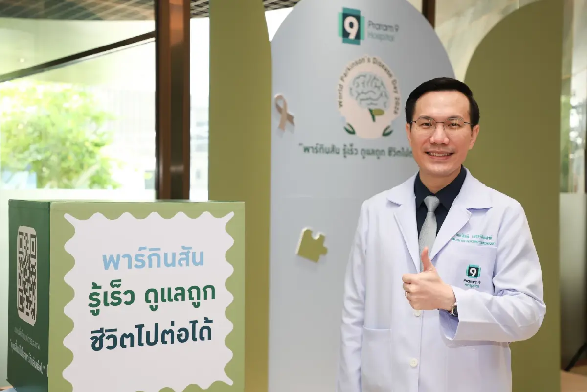 คนไทยป่วย ‘พาร์กินสัน’ พุ่ง 3 เท่า นอนละเมอ-ซึมเศร้า สัญญาณเตือนโรค