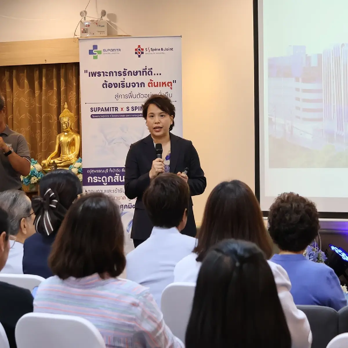 รพ.ศุภมิตรผนึก รพ.เอส ชูเทคโนโลยีรักษา ‘กระดูกสันหลัง’ ไม่ต้องรอนาน