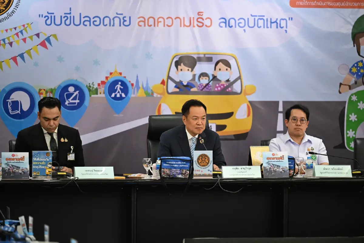 นายกฯเปิดศูนย์ความปลอดภัยทางถนน สงกรานต์ 69 ย้ำน้ำมันเพียงพอ