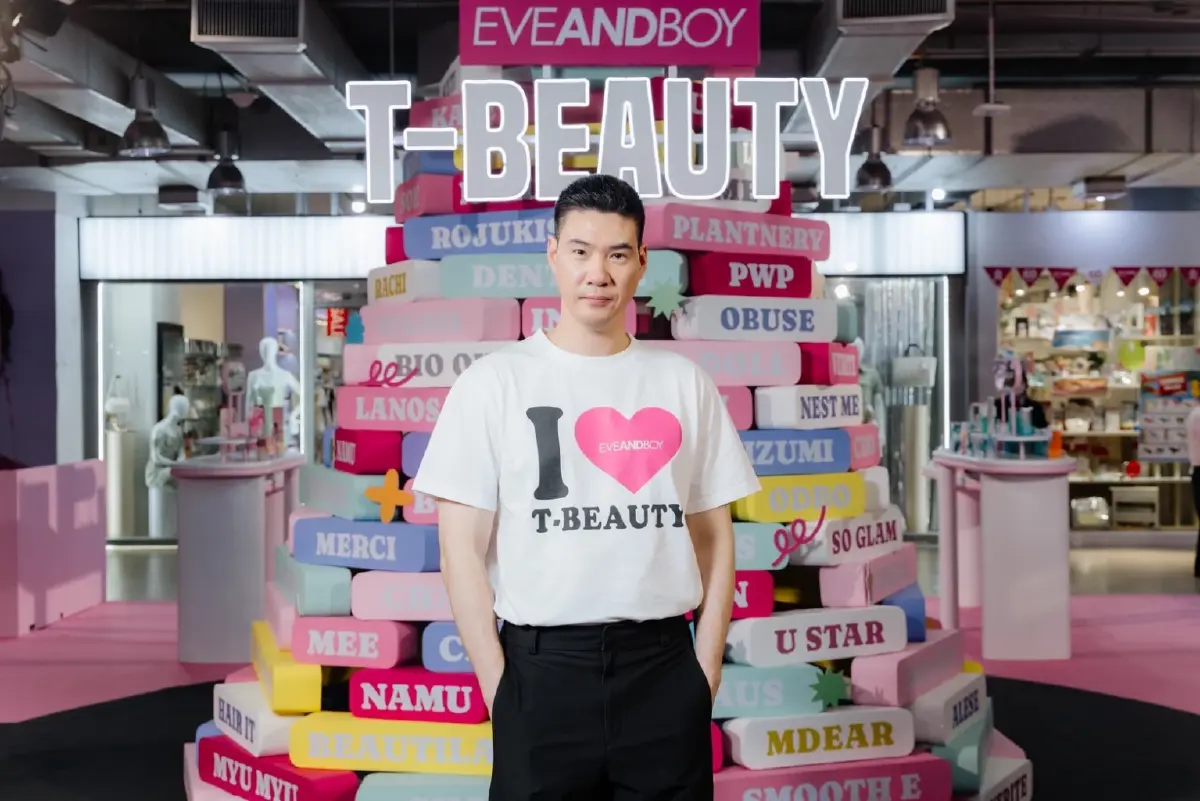 ‘EVEANDBOY’ ระดมพลัง ‘T-BEAUTY’  ปลุกกระแส 'T-Beauty Must Buy' มาไทยต้องซื้อแบรนด์ไทย!