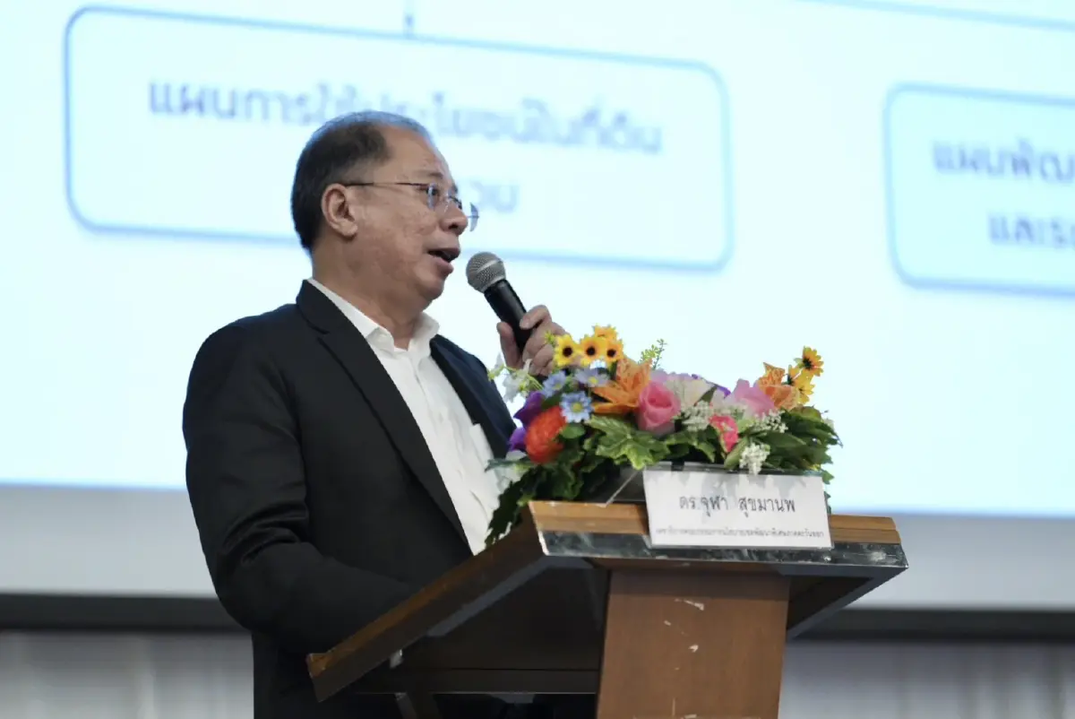 EECO เปิด 4 แผนหลักพัฒนาพื้นที่อีอีซีระยะ 5 ปี มุ่งยกระดับคุณภาพชีวิต