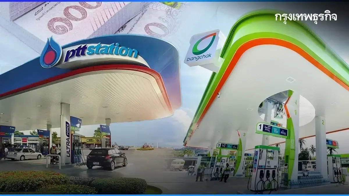 เช็กหน้าปั๊ม ราคาน้ำมันวันนี้ 10 เม.ย.69 น้ำมันทุกชนิด ดีเซล เบนซิน