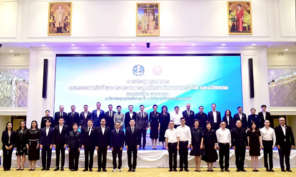 “ศุภจี–ยศชนัน” เชื่อม “พาณิชย์–อว.” ดันนวัตกรรมต่อยอดการค้า