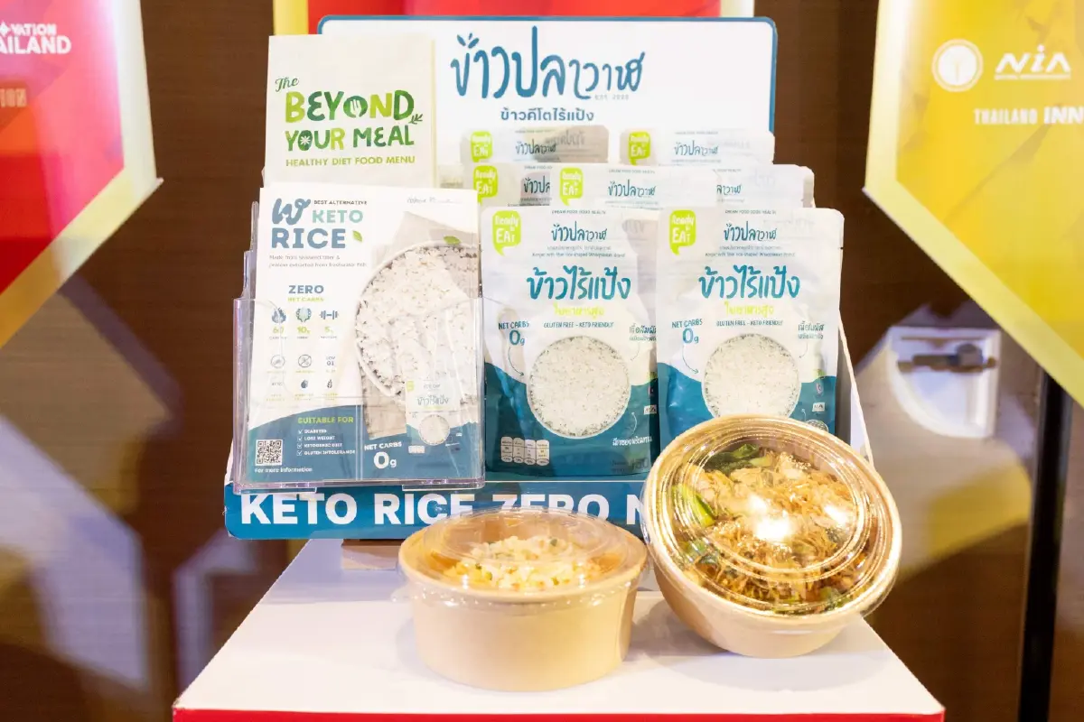 เอ็นไอเอ เดินหน้าปั้นแบรนด์ท้องถิ่นผ่าน “นิลมังกร รุ่น 4”