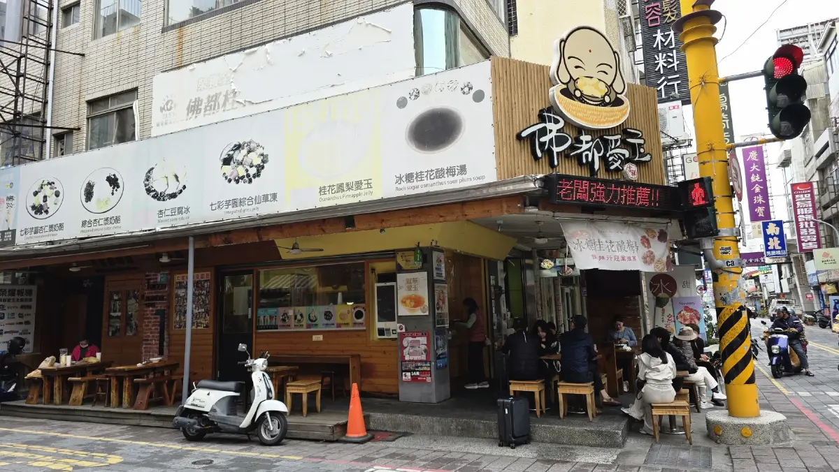 ชวนเที่ยว ‘ไต้หวัน’ ภาคใต้ 9 แห่ง ที่รอให้ไปสัมผัส