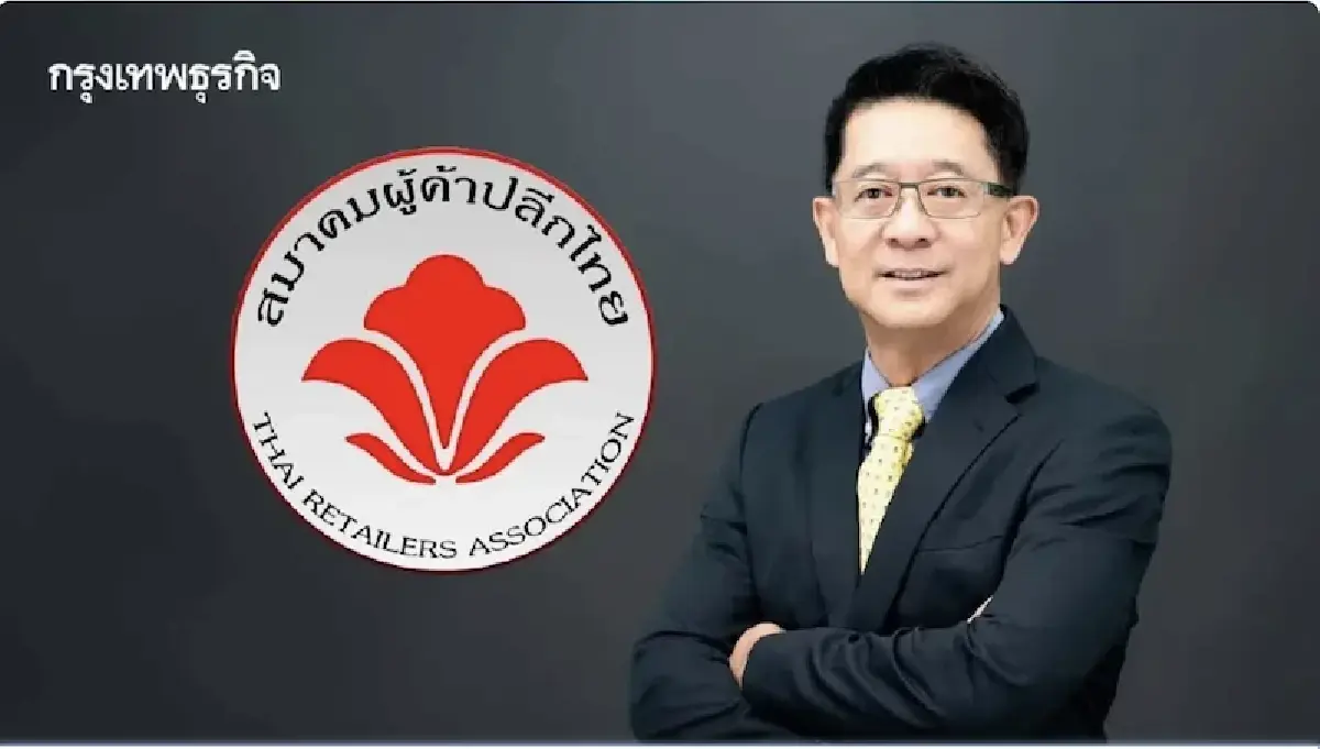 ความเชื่อมั่นผู้บริโภคดิ่ง ‘ใช้จ่ายชะลอ’ ค้าปลีกหวั่นกระทบลากยาว