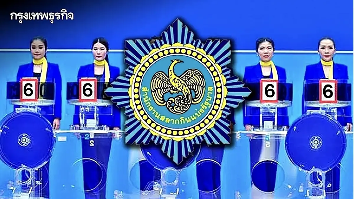 ตรวจหวยงวดนี้ 16 เม.ย.69 สถิติหวยย้อนหลัง 10 ปี เลขมาแรง เลขออกอะไร