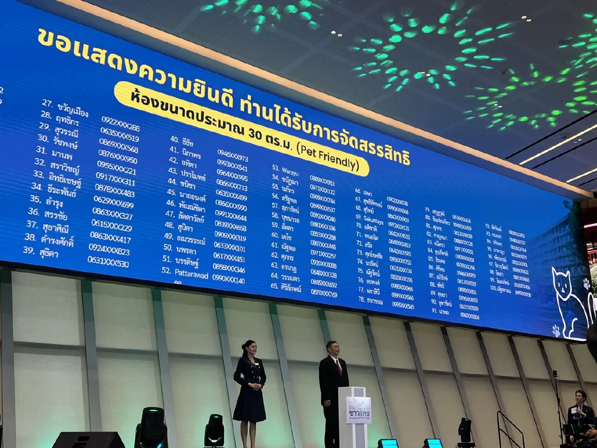 'เจ้าสัวคีรี' จัดงานลุ้นสิทธิ 'หลังยอดจองล้น 3 เท่า' สะท้อนดีมานด์พุ่ง