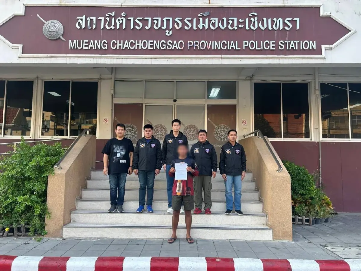 ขบวนการแอบอ้างการไฟฟ้า หลอกโอนเงิน 4 ล้าน จับ 6 ลุยยึดทรัพย์