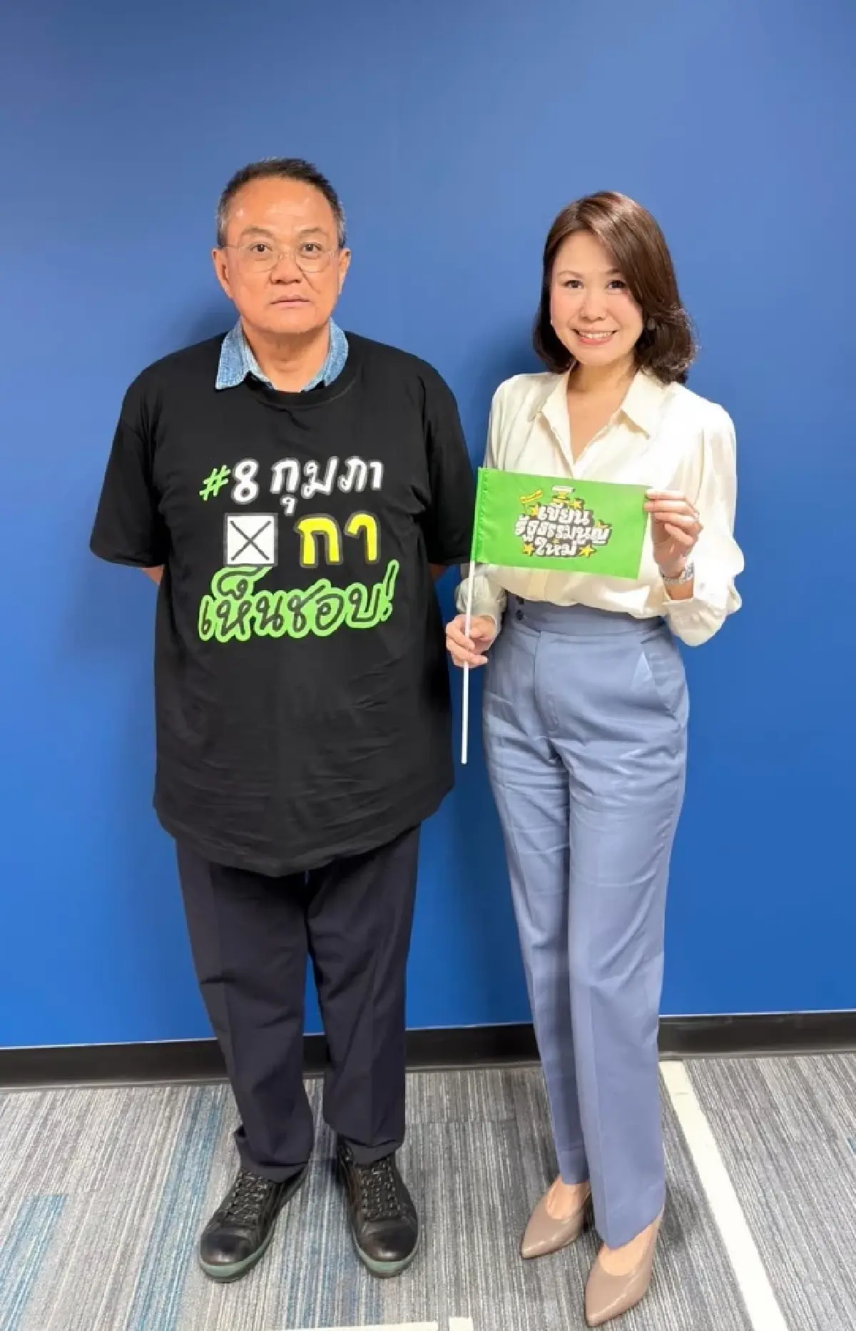 เปิดตัว ‘นางแบก’ รัฐบาลสีน้ำเงิน ‘โบว์ ณัฏฐา' พีอาร์วิกฤติน้ำมัน