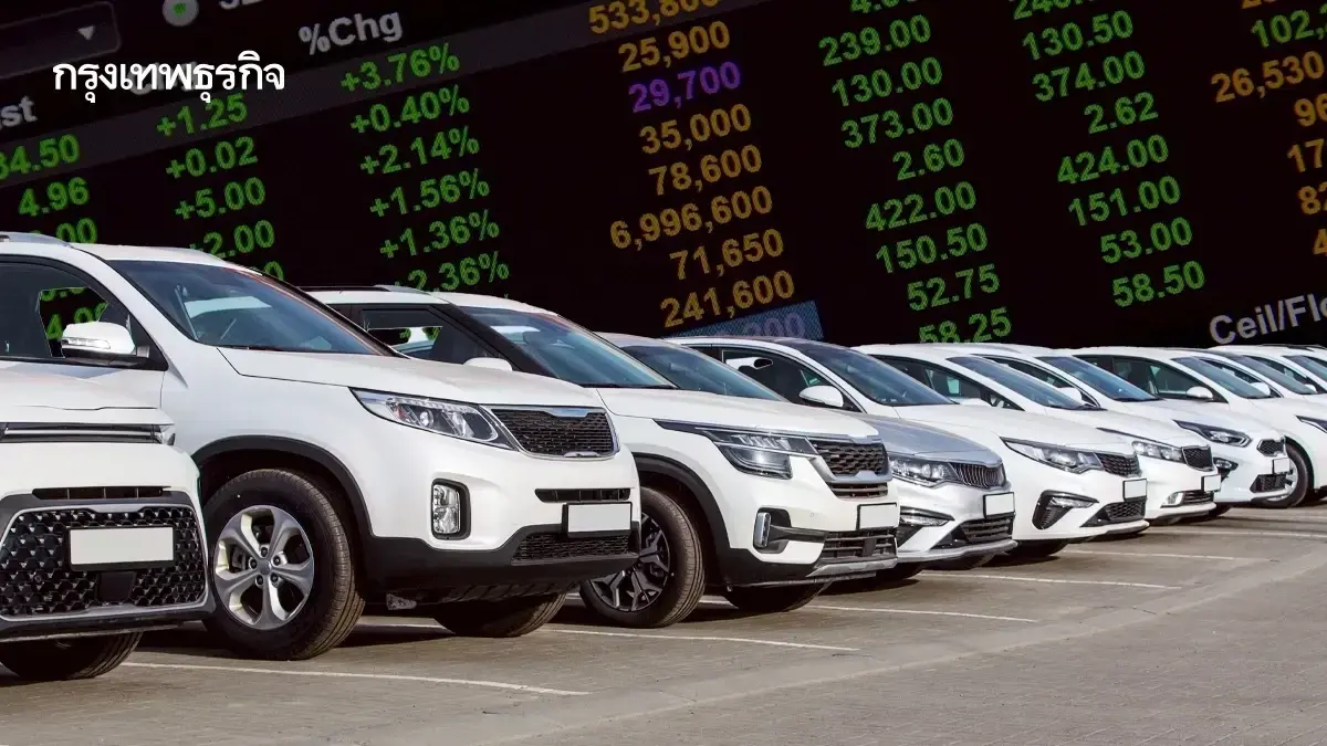 เงื่อนไข รถเก่าแลกรถใหม่ จำกัดโควตา 20,000 คัน ลุ้น กระบะ เข้าร่วม