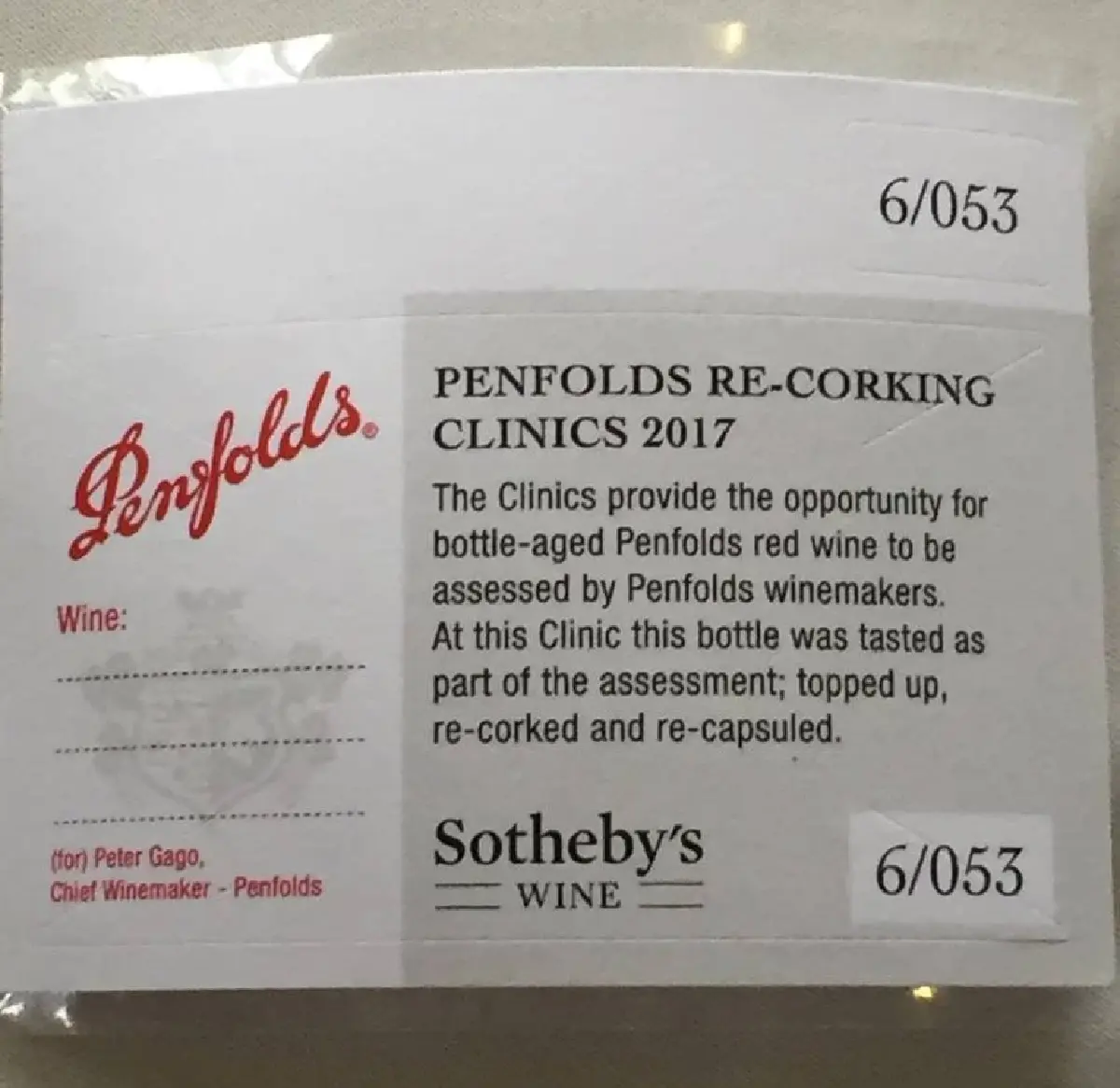 รีคอร์ก ไวน์ : ต่อลมหายใจให้ท่านผู้เฒ่า