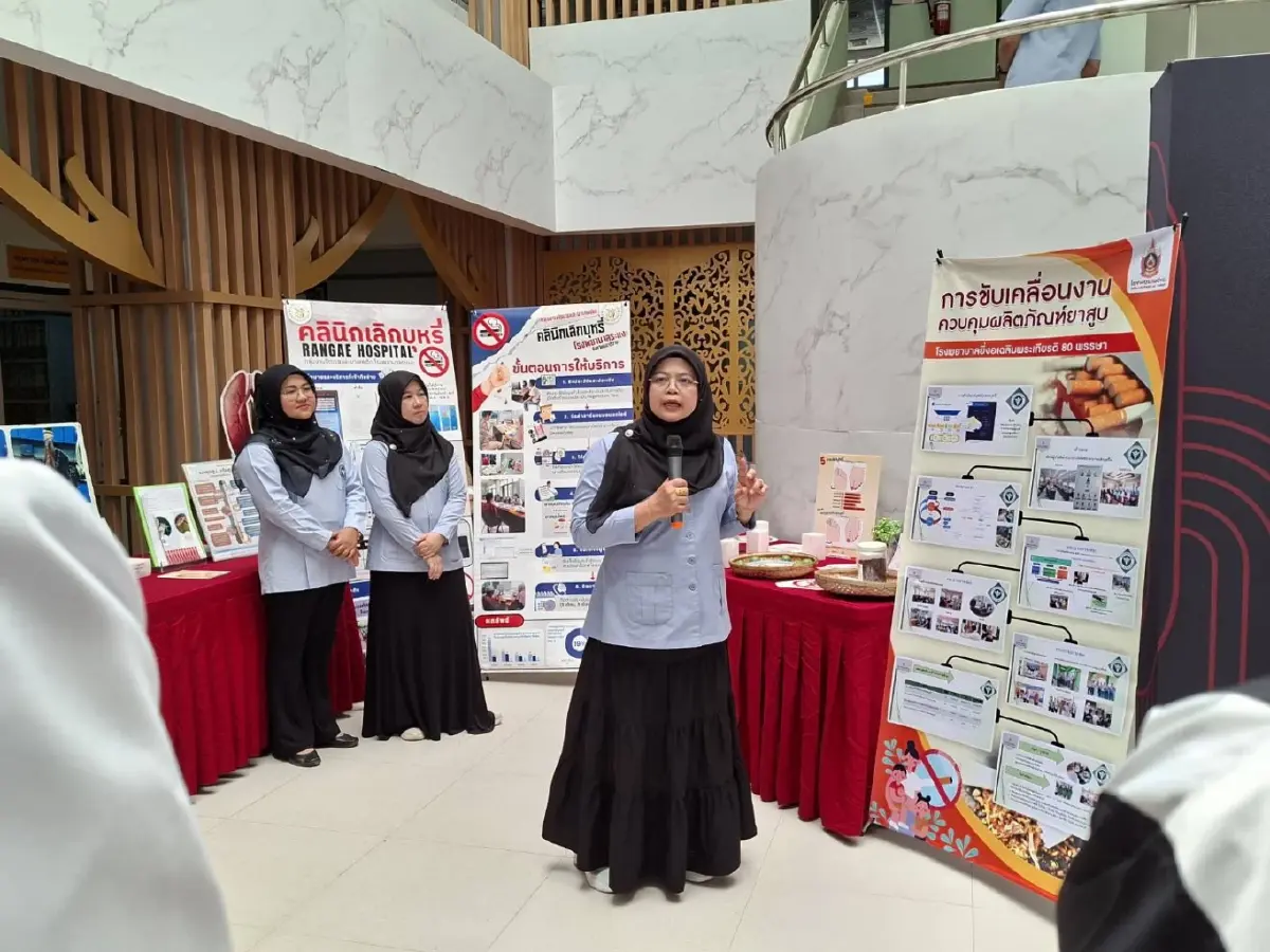 'นราธิวาสโมเดล' จังหวัดปลอดภัยจากบุหรี่ ด้วยวิถีมุสลิม