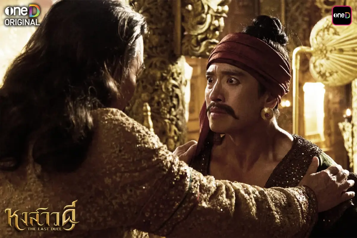 หงสาวดีตอนจบ พระนเรศใจสลาย  เมื่อใช้พระแสงของ้าวฟันมังจีชวา