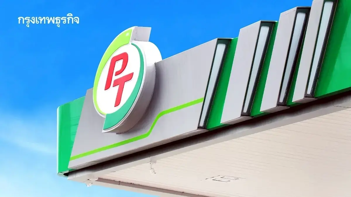 เช็กดีเซล เบนซิน ราคาน้ำมันวันนี้ 1 เม.ย.69 ปตท. บางจาก เชลล์ PT คาลเท็กซ์