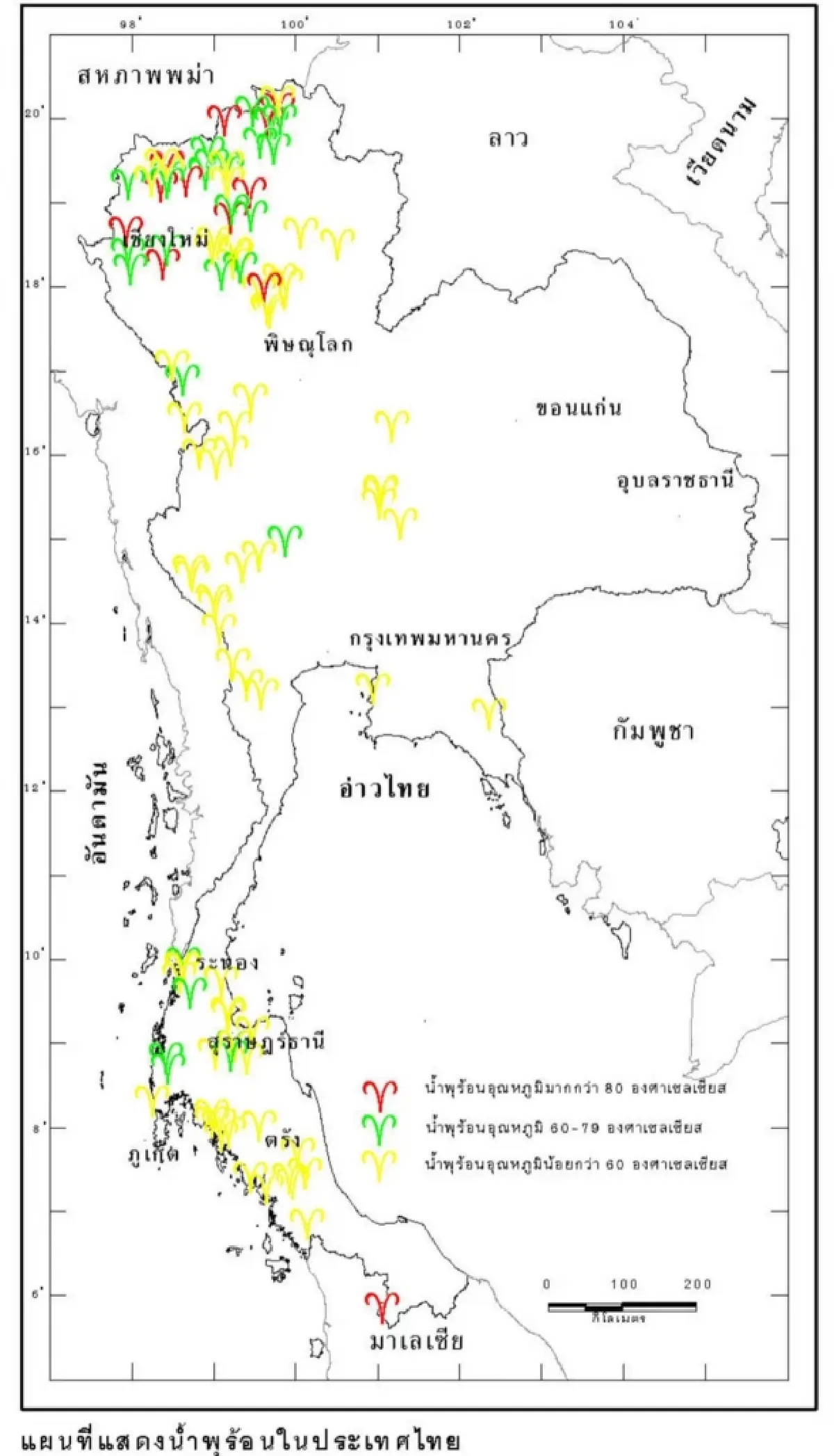 'น้ำพุร้อนไทย' บำบัดโรค-ส่งเสริมฟื้นฟูสุขภาพ  เลือกแช่ให้เหมาะ 'แร่ธาตุสำคัญ'
