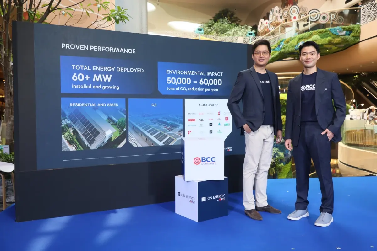 BCC ผนึก ION Energy รุกตลาดโซลาร์รูฟท็อป สู่ให้บริการโซลูชันด้านพลังงานไฟฟ้า