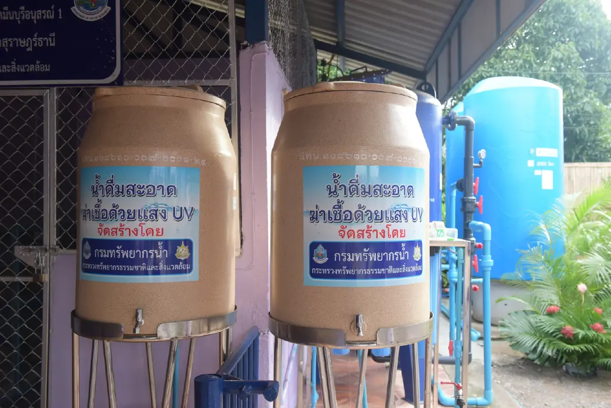 40 ปี พระราชกรณียกิจ กรมสมเด็จพระเทพฯ พัฒนาคุณภาพชีวิตเยาวชน