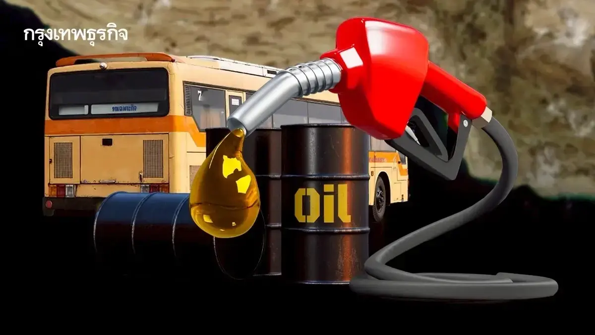 ราคาน้ำมันวันนี้ 11เม.ย.69 น้ำมันลด ดีเซล เบนซิน รับสงกรานต์ จอดปั๊มด่วน