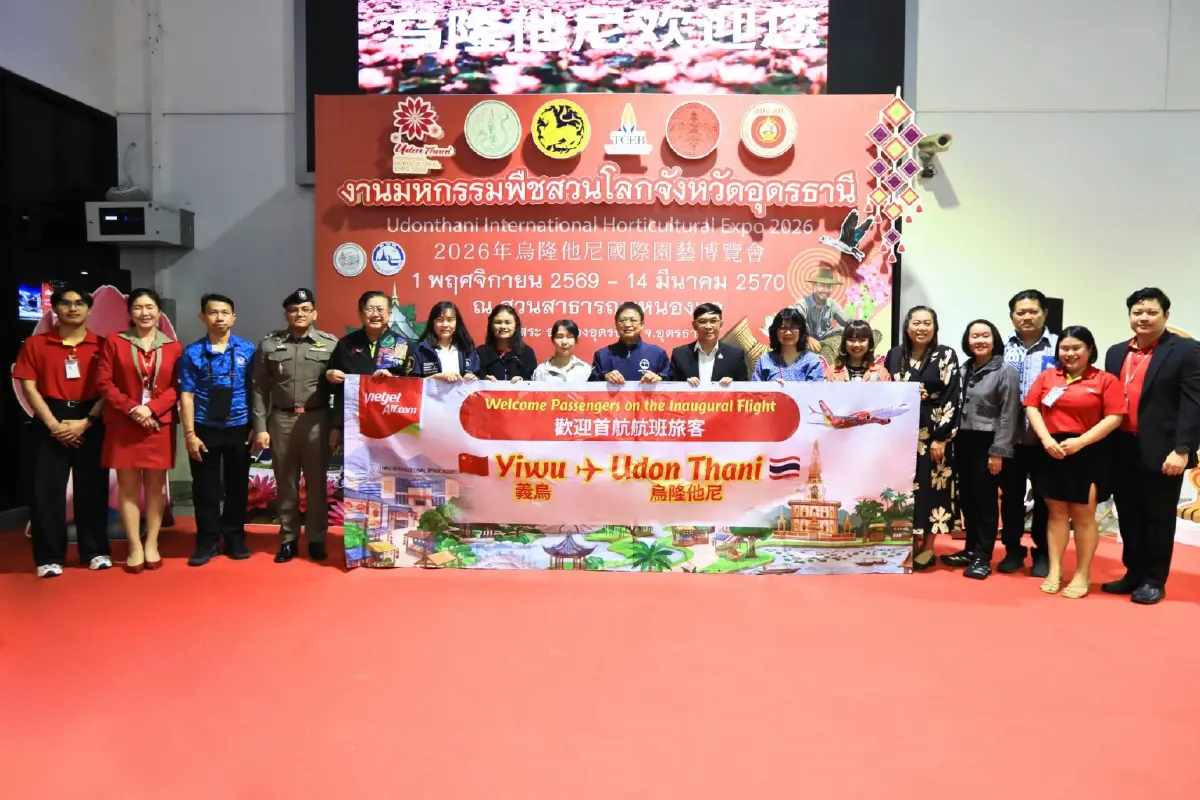 ‘เวียตเจ็ทไทยแลนด์’ บินตรงเช่าเหมาลำจาก ‘อุดรธานี’ สู่ 2 เมืองเศรษฐกิจ อู๋ซี - อี้อู ของจีน