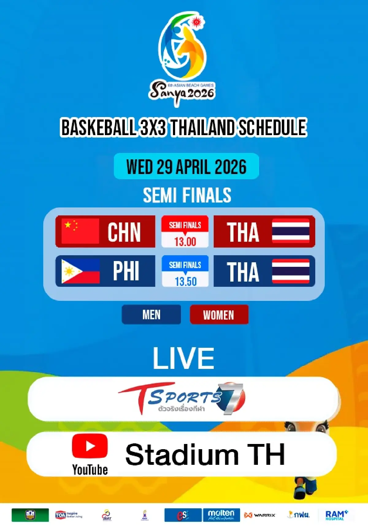 LIVE สด 'ไทย พบ จีน' ถ่ายทอดสด บาสเกตบอล 3x3 หญิง เอเชียนบีช เกมส์ 2026